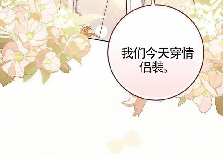 第18话 第74页
