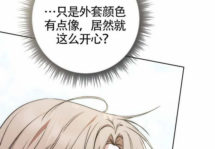 第18话 第79页