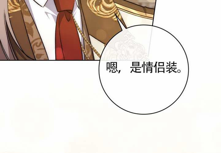 第18话 第81页
