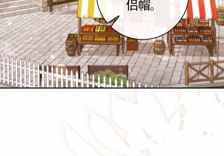 第18话 第84页