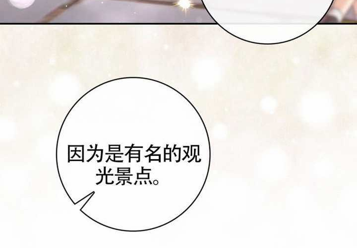 第18话 第87页