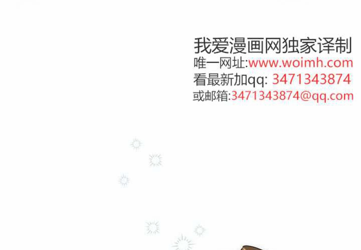 第18话 第88页