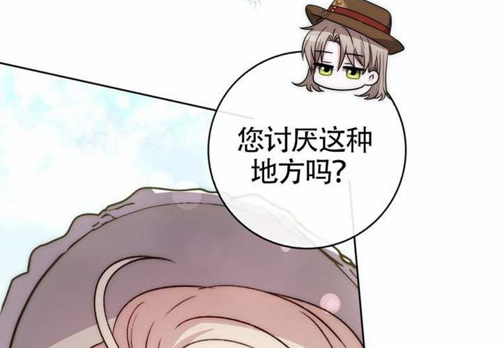 第18话 第89页