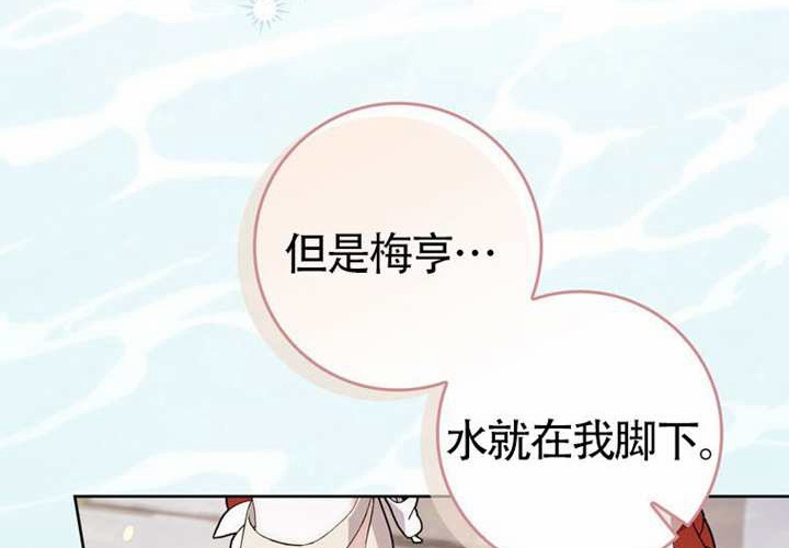 第18话 第92页