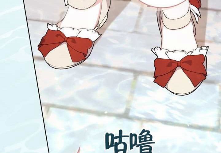 第18话 第93页