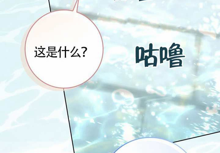 第18话 第94页