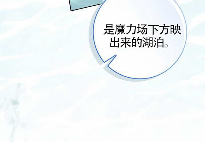 第18话 第95页