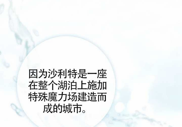 第18话 第96页
