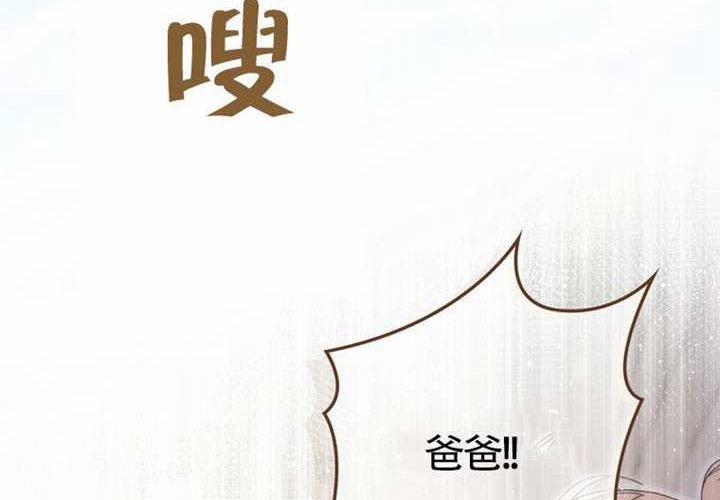 第18话 第102页
