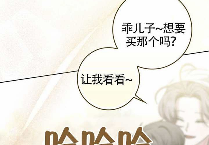 第18话 第108页