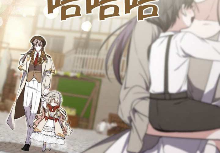 第18话 第109页