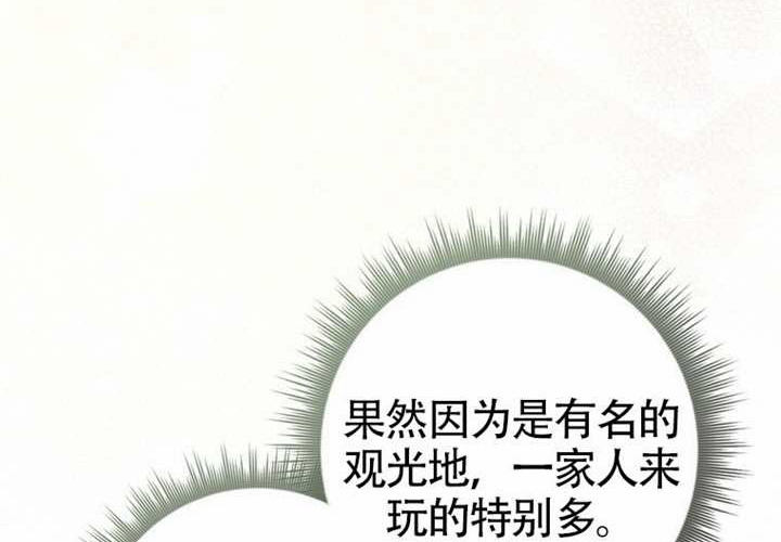 第18话 第111页
