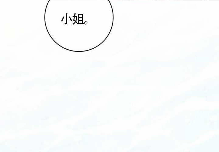 第18话 第114页