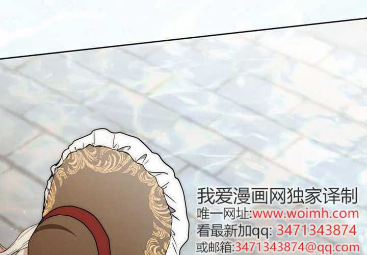 第18话 第115页