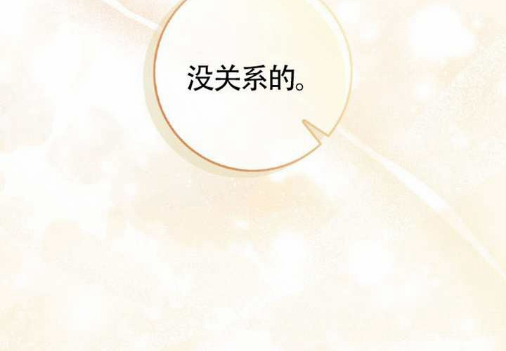 第18话 第118页