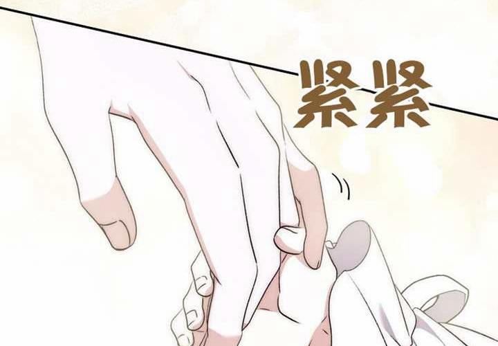 第18话 第119页