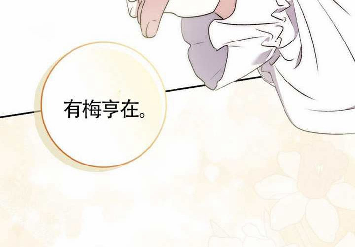 第18话 第120页