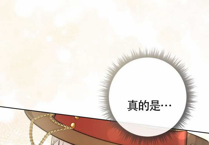 第18话 第128页