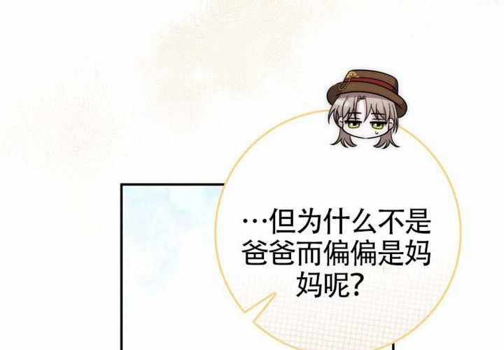 第18话 第131页