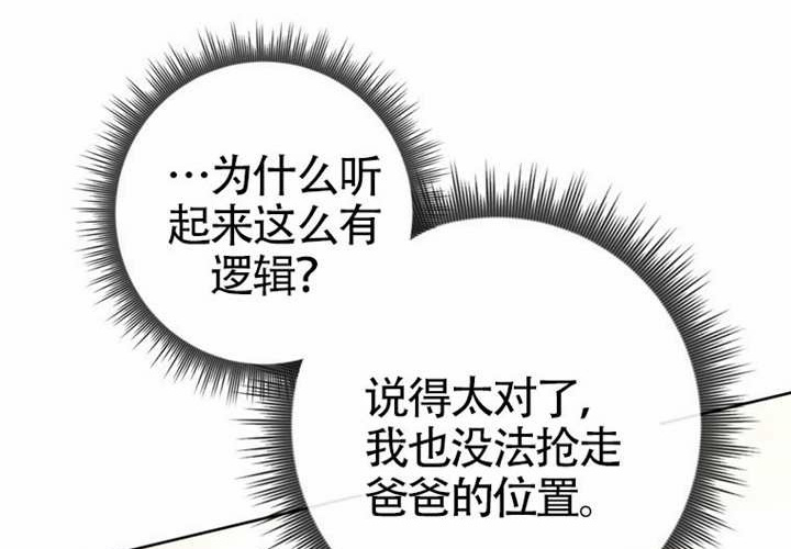 第18话 第135页