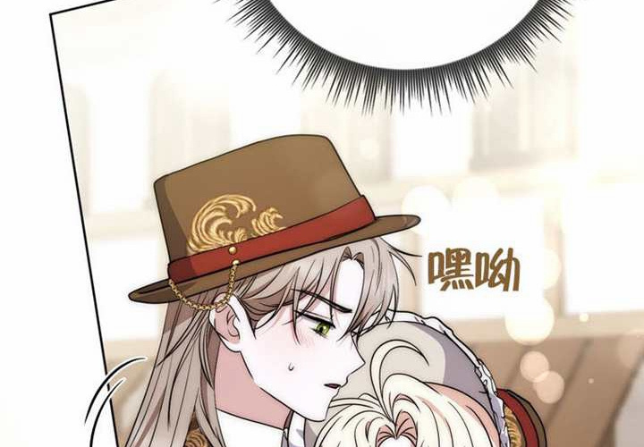 第18话 第136页