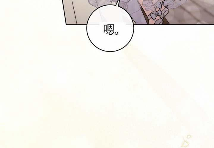 第18话 第138页