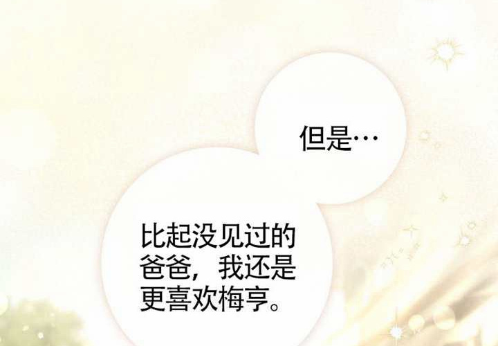 第18话 第139页