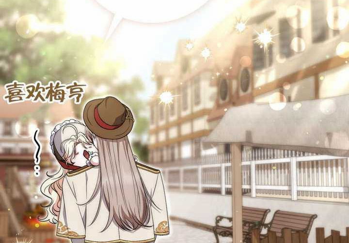 第18话 第140页