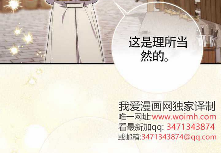 第18话 第141页