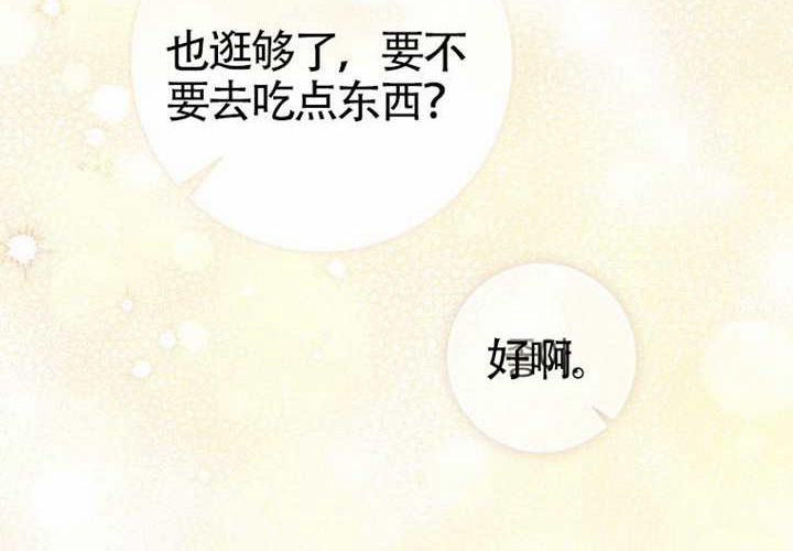 第18话 第142页