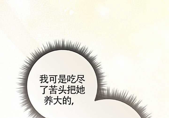 第18话 第143页
