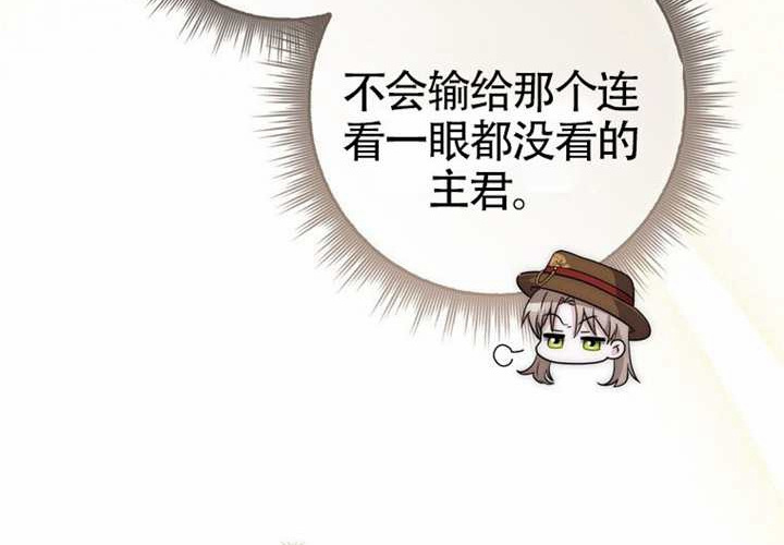 第18话 第144页
