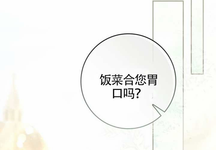 第18话 第147页