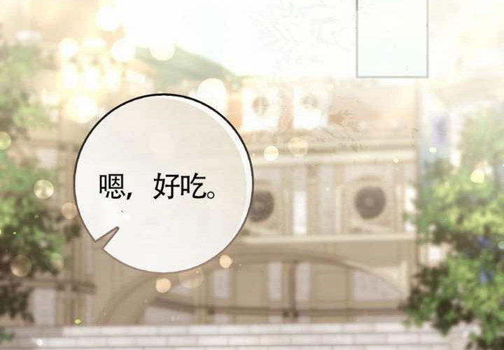 第18话 第148页