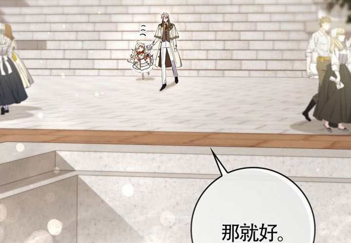 第18话 第149页