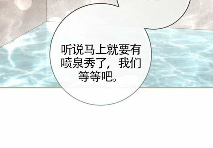 第18话 第150页