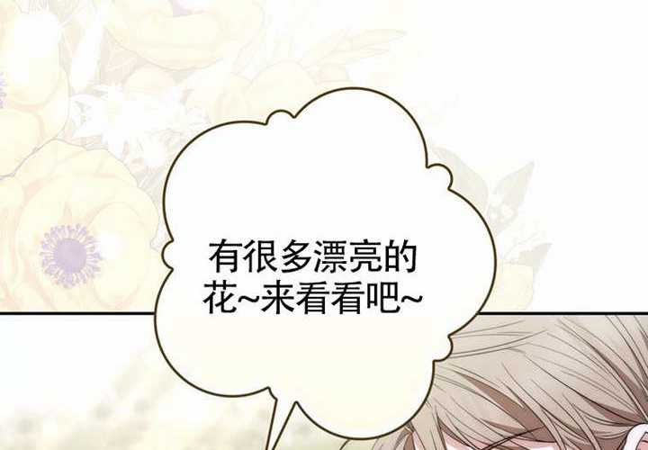 第18话 第152页