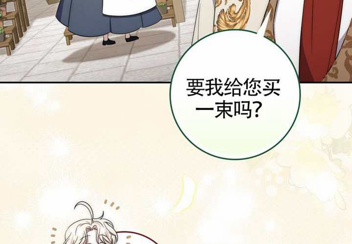 第18话 第154页