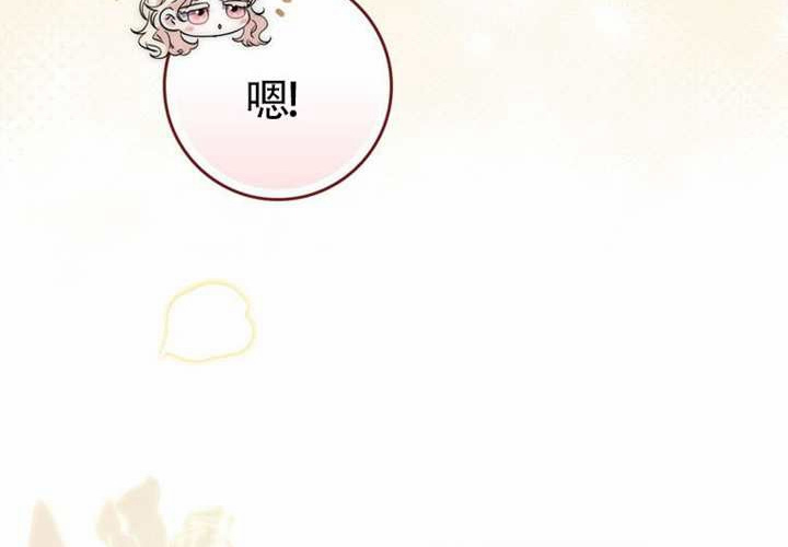 第18话 第155页