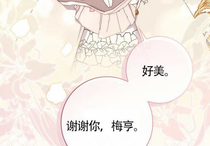 第18话 第158页