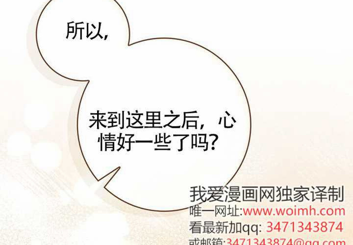 第18话 第160页