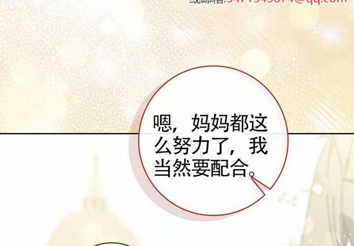 第18话 第161页