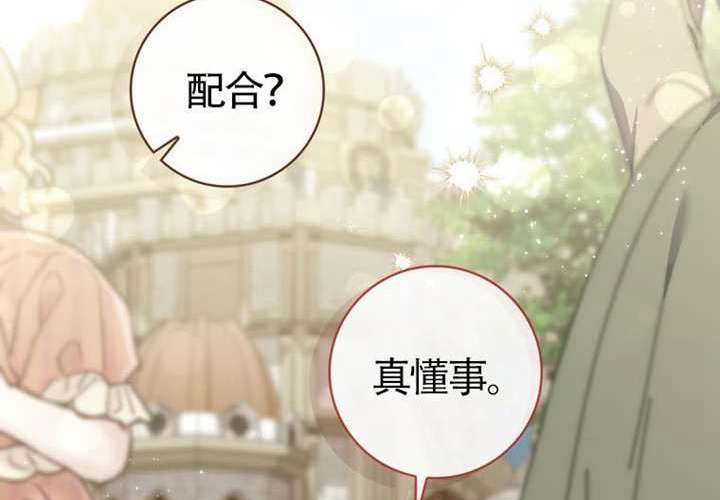 第18话 第162页