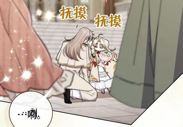 第18话 第163页