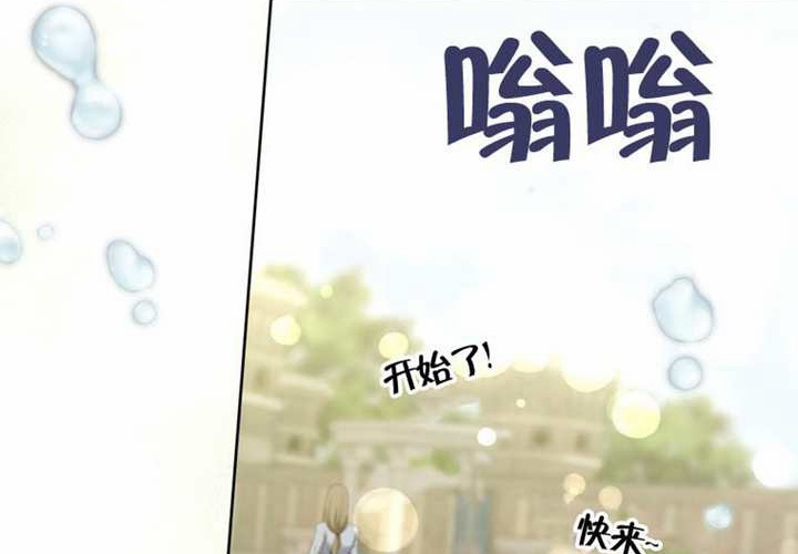 第18话 第165页