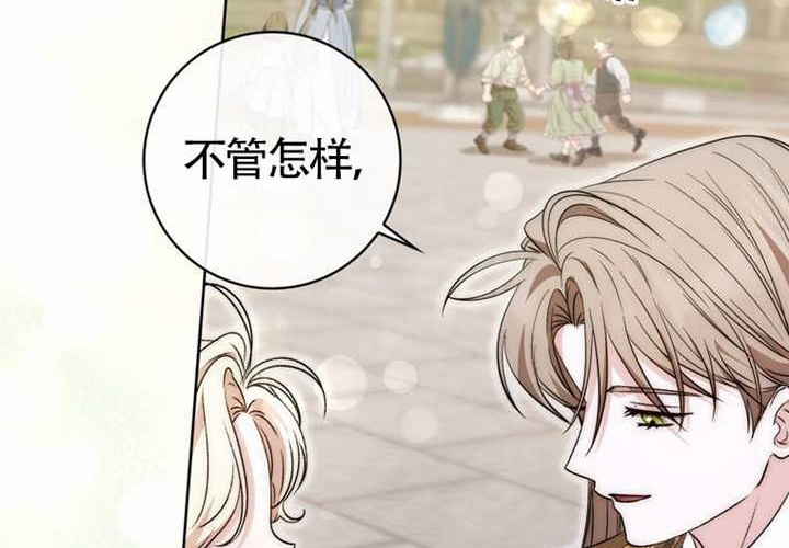第18话 第166页