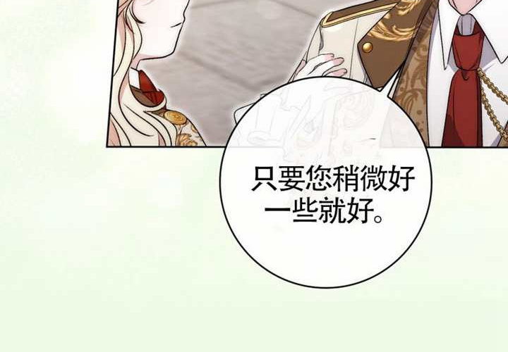 第18话 第167页