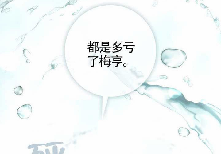 第18话 第170页