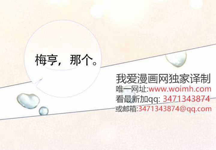 第18话 第173页