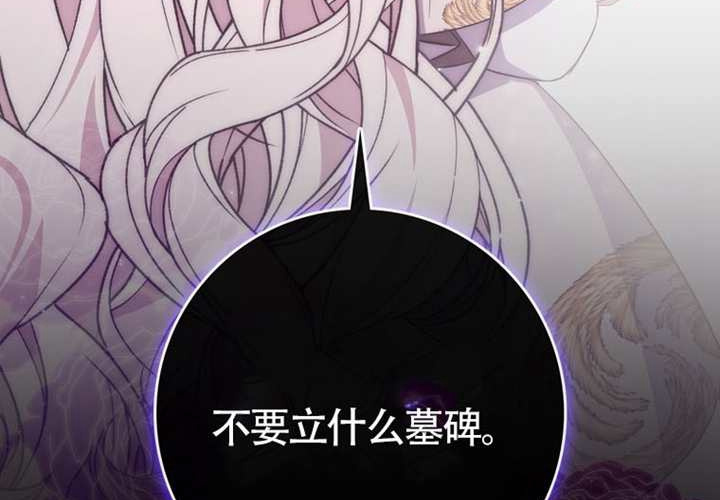 第18话 第177页